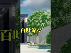 屋外金属ガイゼボ パティオ&裏庭 アルミ合金枠 強化柱 電動カーテン