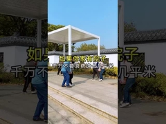 プレミアム アルミニウム ガイゼボ パティオ & バックヤード